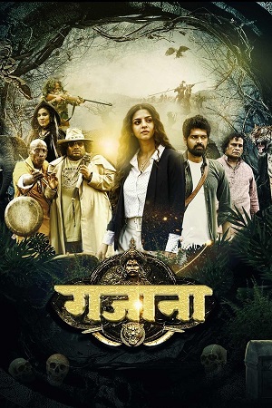 Gajaana 2025 JHS WEB-DL Hindi Full Movie 480p 720p 1080p