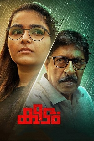 Keedam 2022 ORG. Hindi - Malayalam 480p 720p 1080p WeB-DL