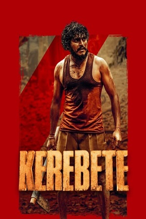 Kerebete 2024 ORG. Hindi - Kannada 480p 720p 1080p WeB-DL