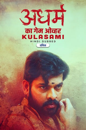 Adharm Ka Game Over Kulasami 2023 Hindi ORG Dubbed Full Movie 720p 1080p WEB-DL