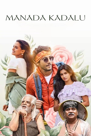Manada Kadalu 2025 Dual Audio Hindi - Malayalam WeB-DL 480p 720p 1080p