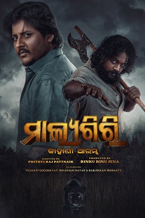 Malyagiri 2023 Odia Full Movie 480p 720p 1080p WEB-DL