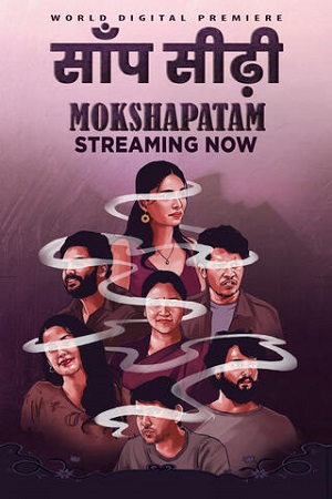 Mokshapatam 2025 ORG. Hindi - Telugu 480p 720p 1080p WeB-DL