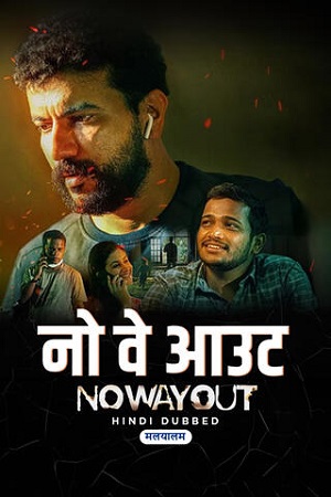 No Way Out 2022 Hindi ORG Dubbed Full Movie 720p 1080p WEB-DL
