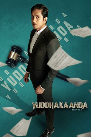 Yuddhakaanda Chapter 2 2025 Dual Audio Hindi - Kannada WeB-DL 480p 720p 1080p