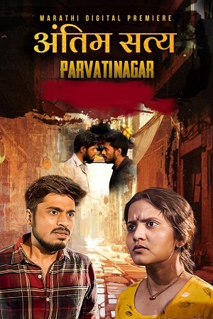 Antim Satya 2025 Marathi Full Movie 480p 720p 1080p WEB-DL