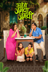 Ashi Hi Jamva Jamvi 2025 Marathi AMZN WEB-DL Full Movie 480p 720p 1080p