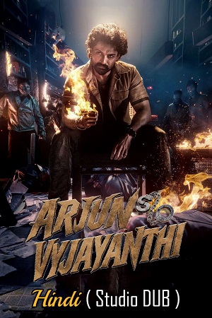 Arjun Son Of Vyjayanthi 2025 Dual Audio Hindi - Telugu HQ Studio-DUB 480p 720p 1080p