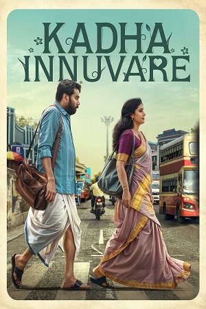 Kadha Innuvare 2024 UNCUT ORG. Hindi - Malayalam 480p 720p 1080p WeB-DL