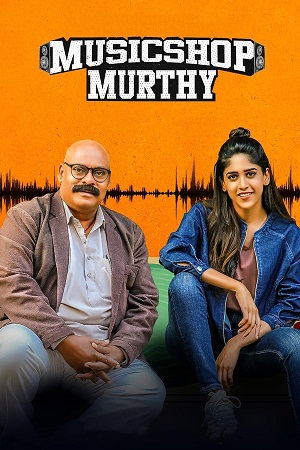 Music Shop Murthy 2024 Dual Audio Hindi - Telugu 480p 720p 1080p WeB-DL