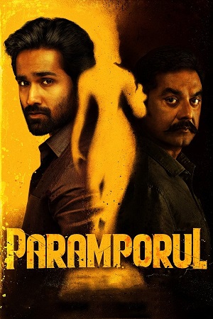 Paramporul 2023 UNCUT Hindi - Tamil 480p 720p 1080p WeB-DL