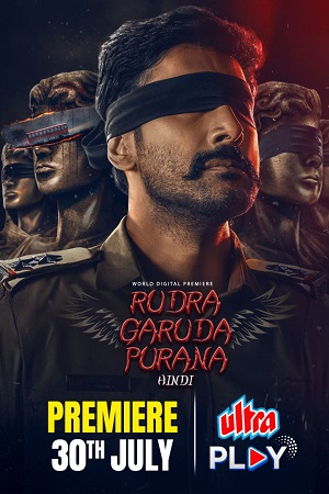 Rudra Garuda Purana 2025 Hindi Dubbed UPLY WEB-DL 480p 720p 1080p