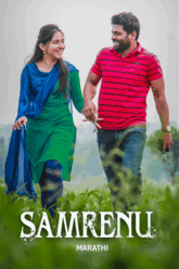 Samrenu 2022 WEB-DL Marathi Full Movie 480p 720p 1080p