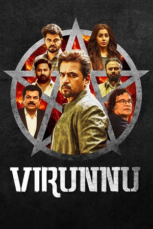Virunnu 2024 Dual Audio Hindi - Malayalam WeB-DL 480p 720p 1080p