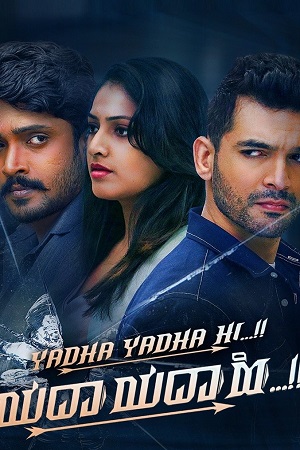 Yadha Yadha Hi 2023 Dual Audio Hindi - Kannada WeB-DL 480p 720p 1080p
