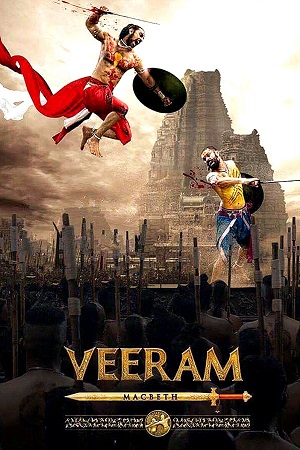 Veeram 2017 Hindi Full Movie WEB-DL 480p 720p 1080p