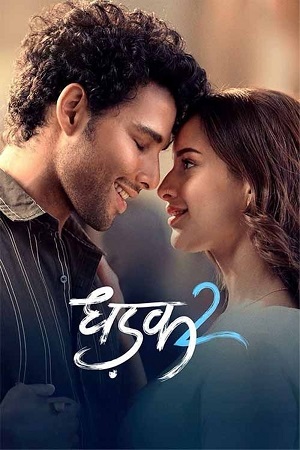 Dhadak 2 2025 Hindi Full Movie HDTS-Rip 480p 720p 1080p