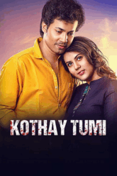 Kothay Tumi 2023 Bengali Full Movie 480p 720p 1080p WEB-DL