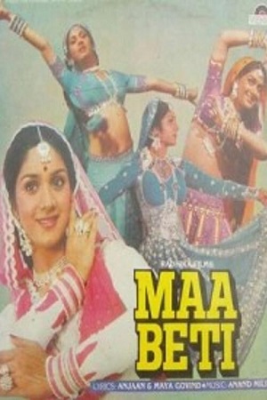 Maa Beti 1986 Hindi Full Movie WEB-DL 480p 720p 1080p