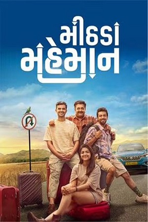 Mithada Maheman 2025 Gujarati Full Movie 480p 720p 1080p WEB-DL