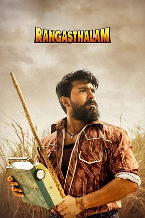 Rangasthalam 2018 Dual Audio Hindi - Telugu WeB-DL 480p 720p 1080p