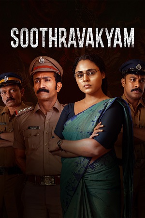 Soothravakyam 2025 Hindi ORG Dubbed Full Movie 480p 720p 1080p WEB-DL