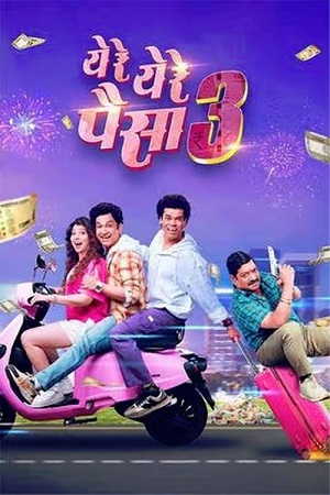 Yere Yere Paisa 3 2025 WEB-DL Marathi Full Movie 480p 720p 1080p